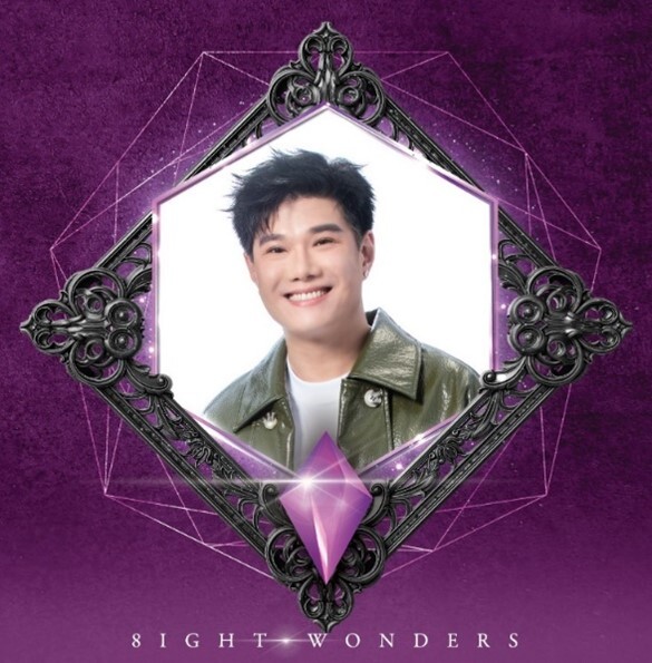 張與辰 - 深海(EP)