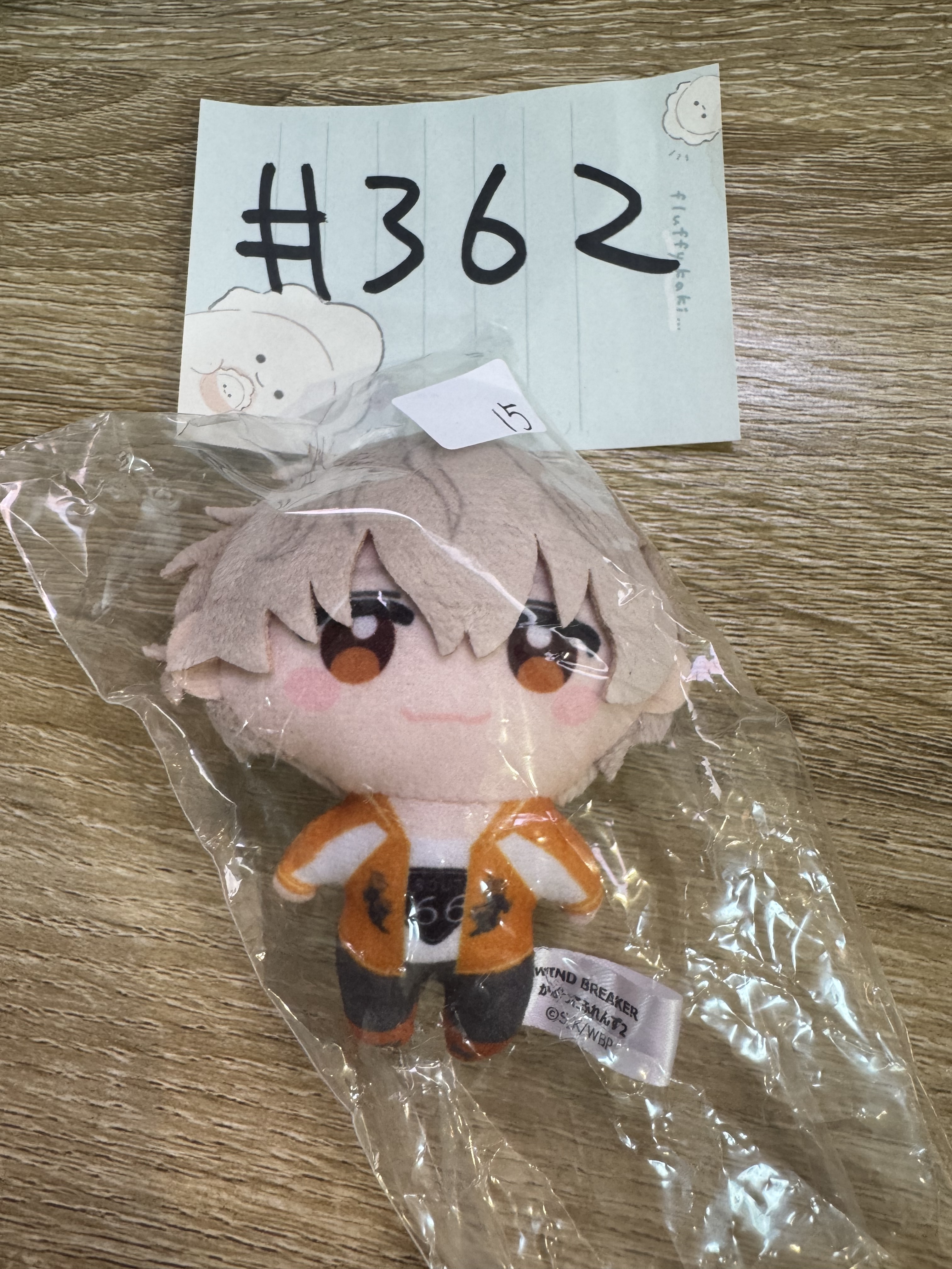 WIND BREAKER 兔耳山 公仔#362