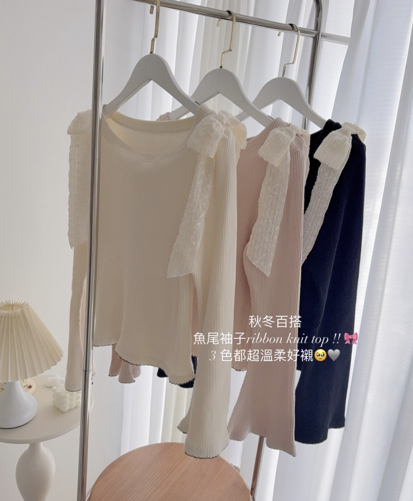 *BJ2 MADE SERIES* Ribbon Muse Elegant Flare-Sleeve Textured Knit Top LIVE 1004