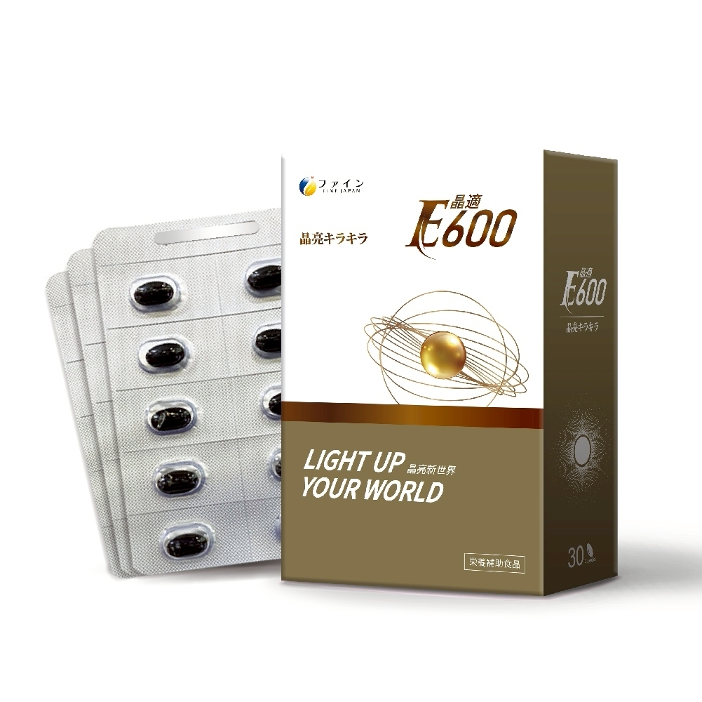 【森下仁丹】日本晶適E600金盞花軟膠囊(30顆)【FINE JAPAN】下1出2