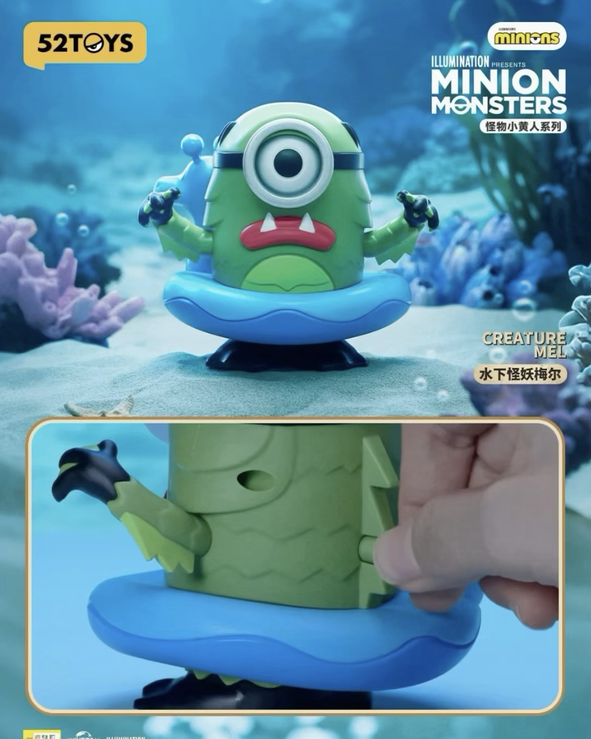 <正版授權>52TOYS 小小兵 怪物小黃人系列 盲盒 公仔 擺件