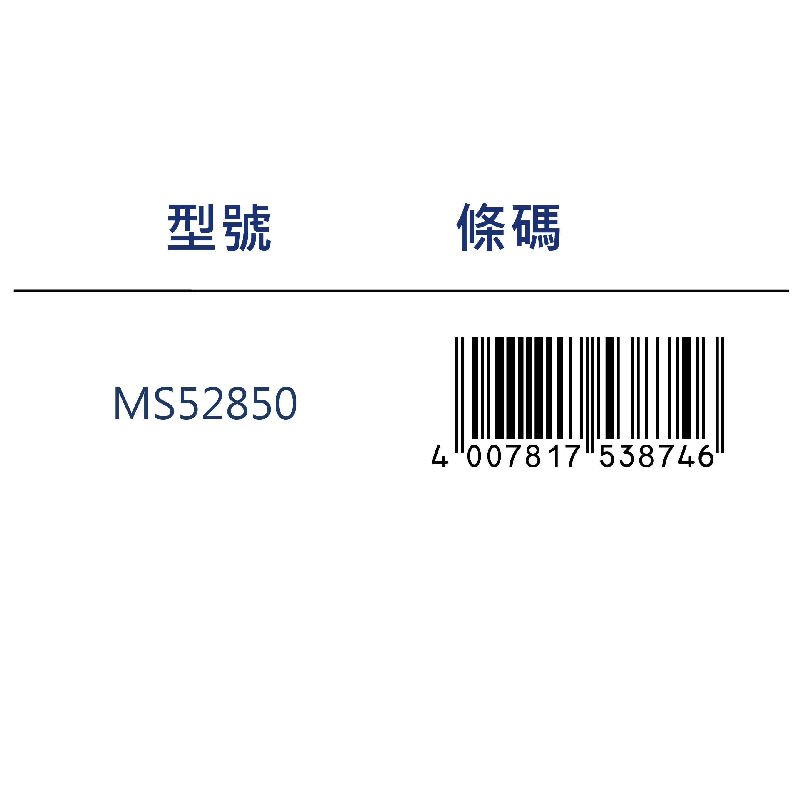 【STAEDTLER 施德樓】漸進式塑膠擦筆 MS528 50