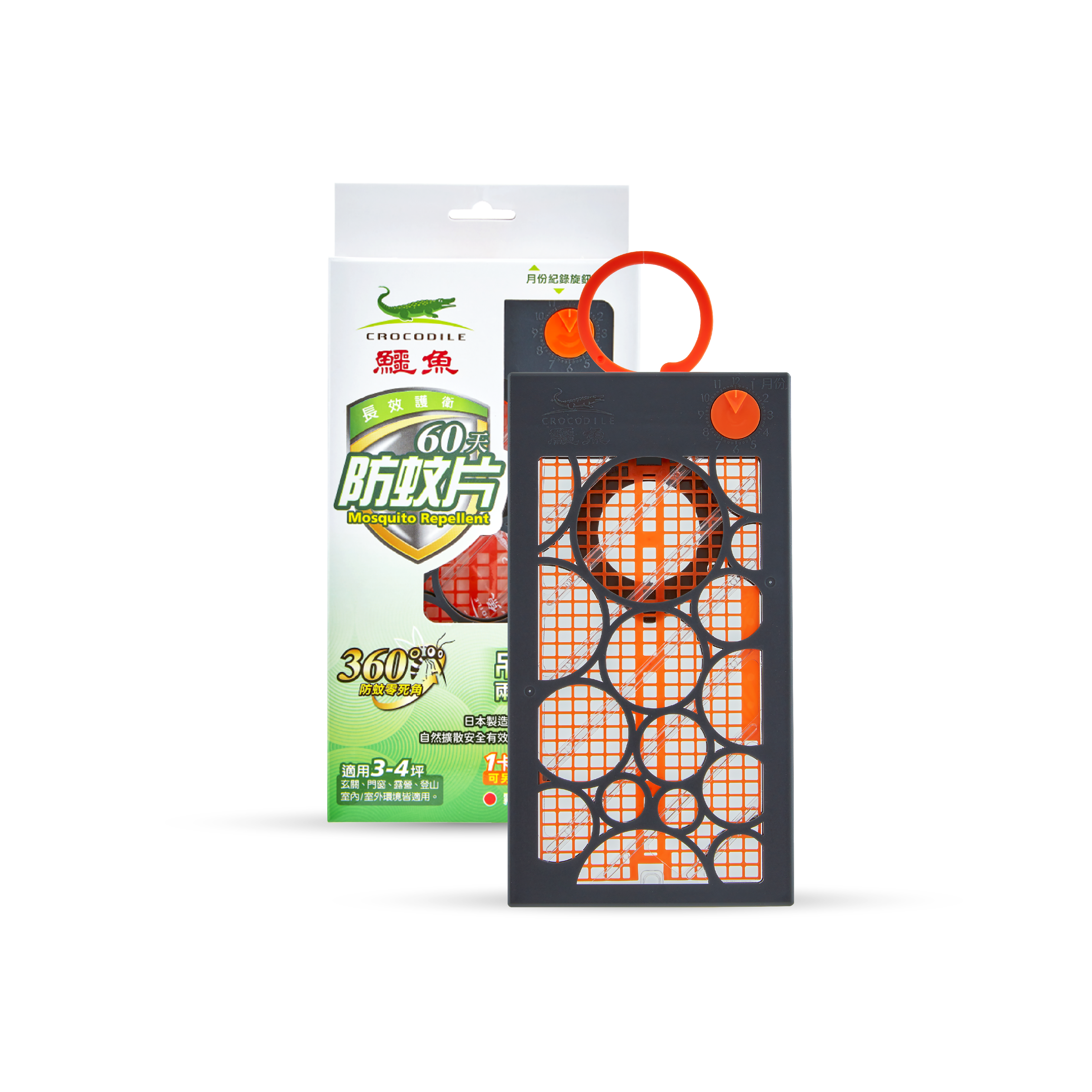 【鱷魚】60天防蚊片_奶杏色/霧灰色
