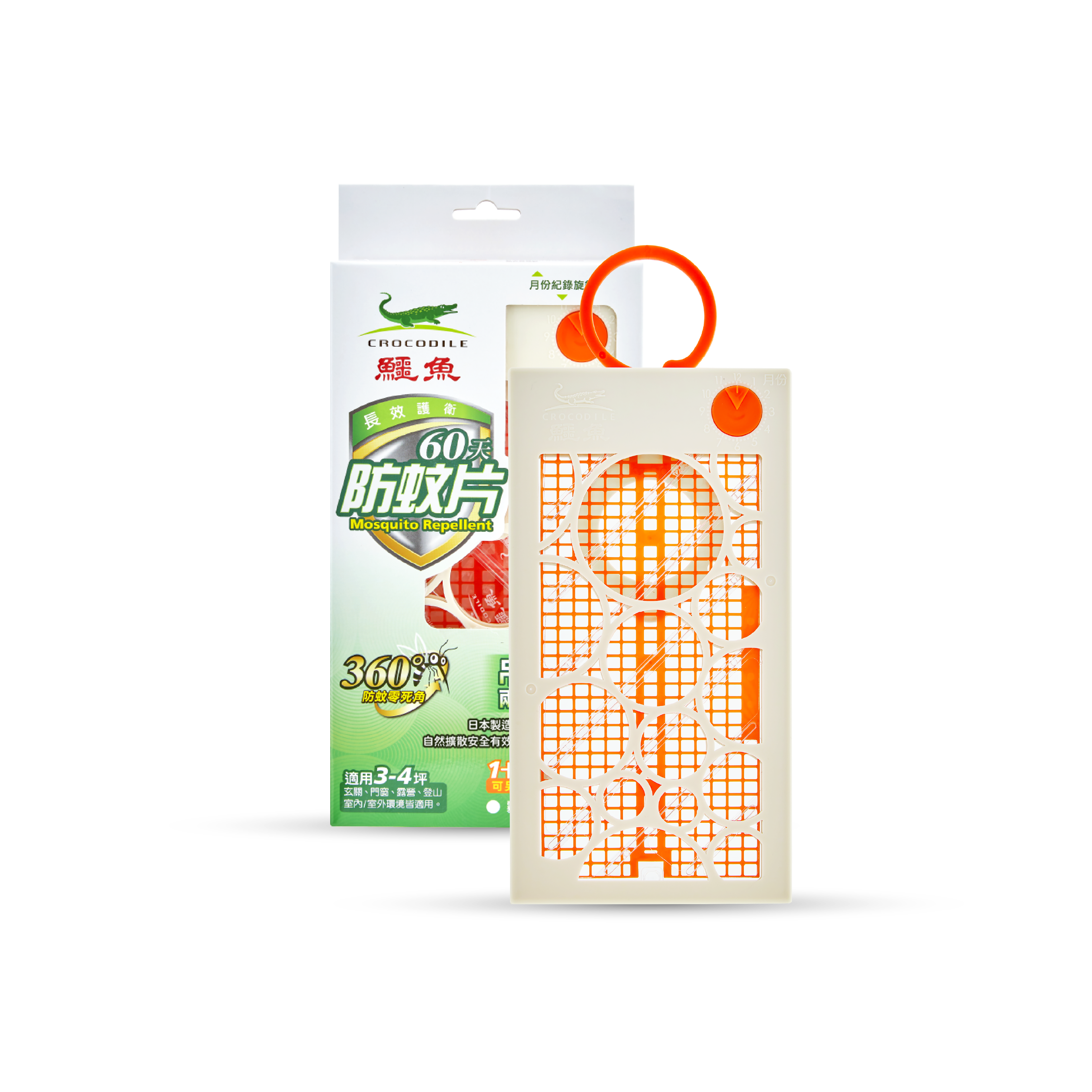 【鱷魚】60天防蚊片_奶杏色/霧灰色