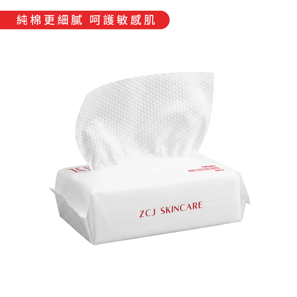 淨膚洗臉巾