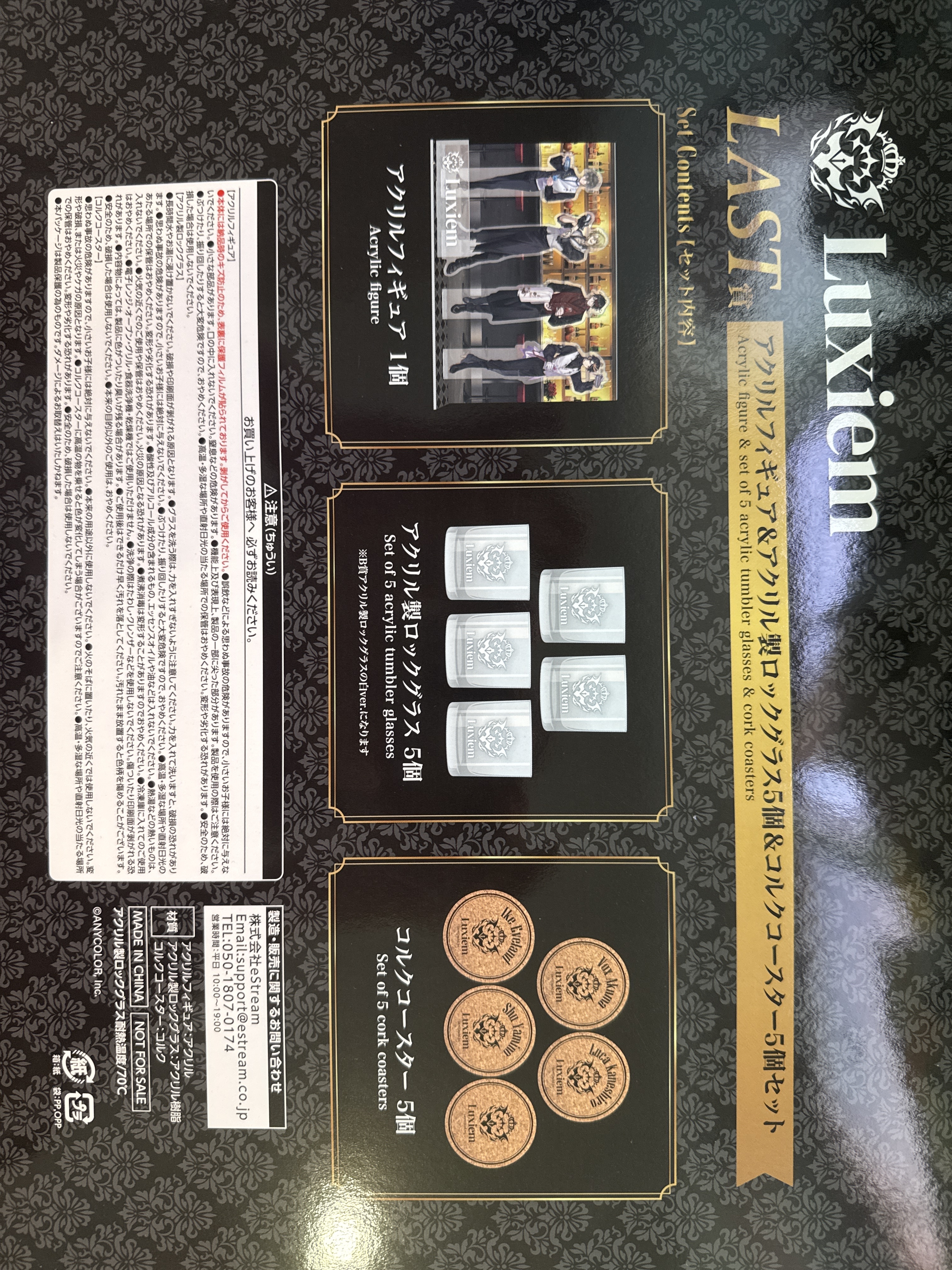 彩虹社 LUXIEM LAST賞 SET#363