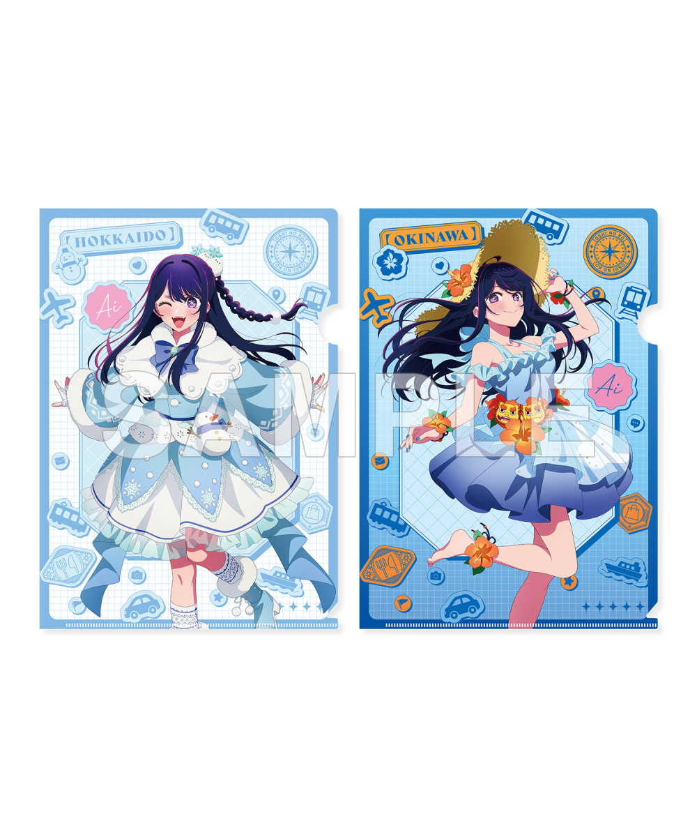 預購-【我推的孩子】『【47都道府縣之子】』A4 File夾套組 小愛（北海道＆沖繩）【日本進口精品】