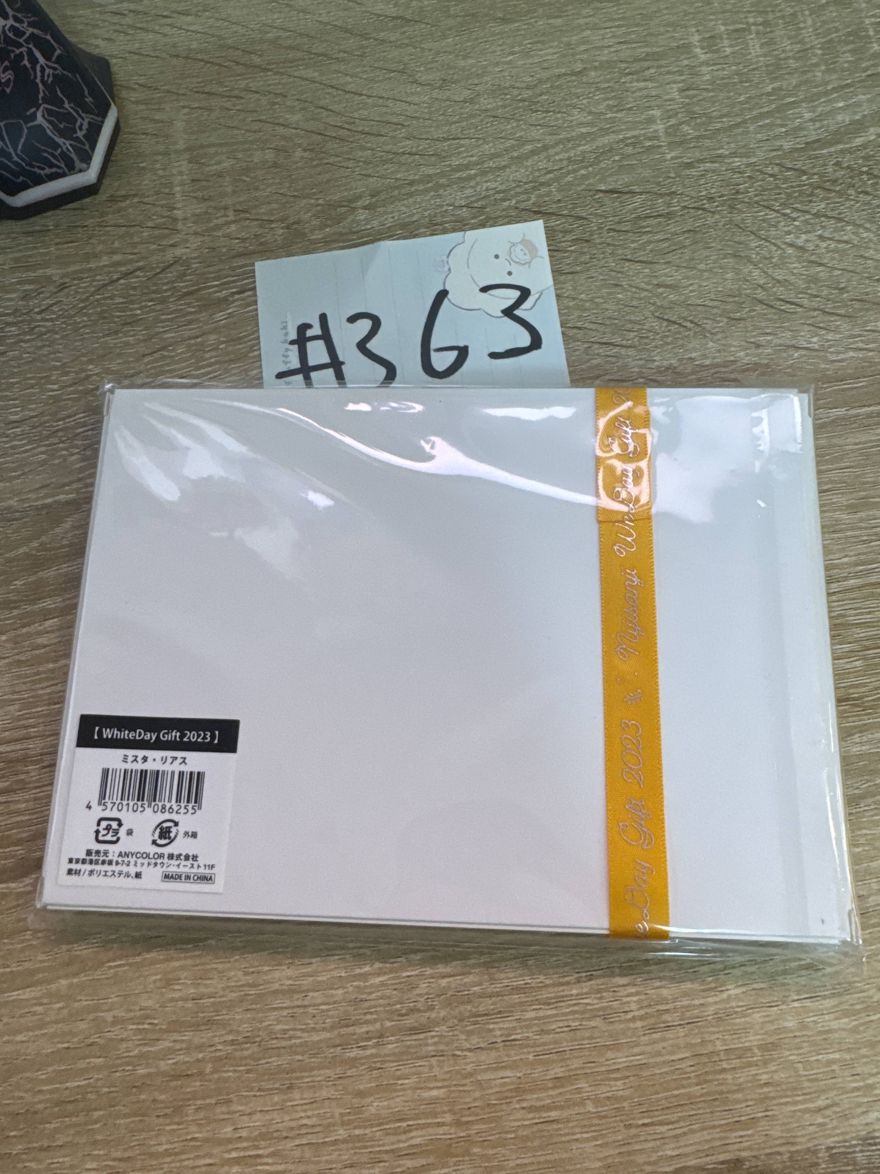 彩虹社 Mysta 白情2023 SET(全新未開) #363