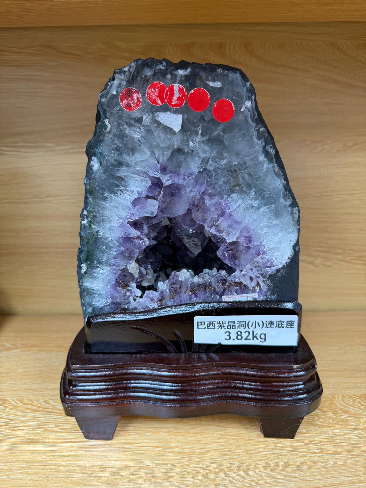 【預購】K020926 巴西紫晶洞 (小) 連底座