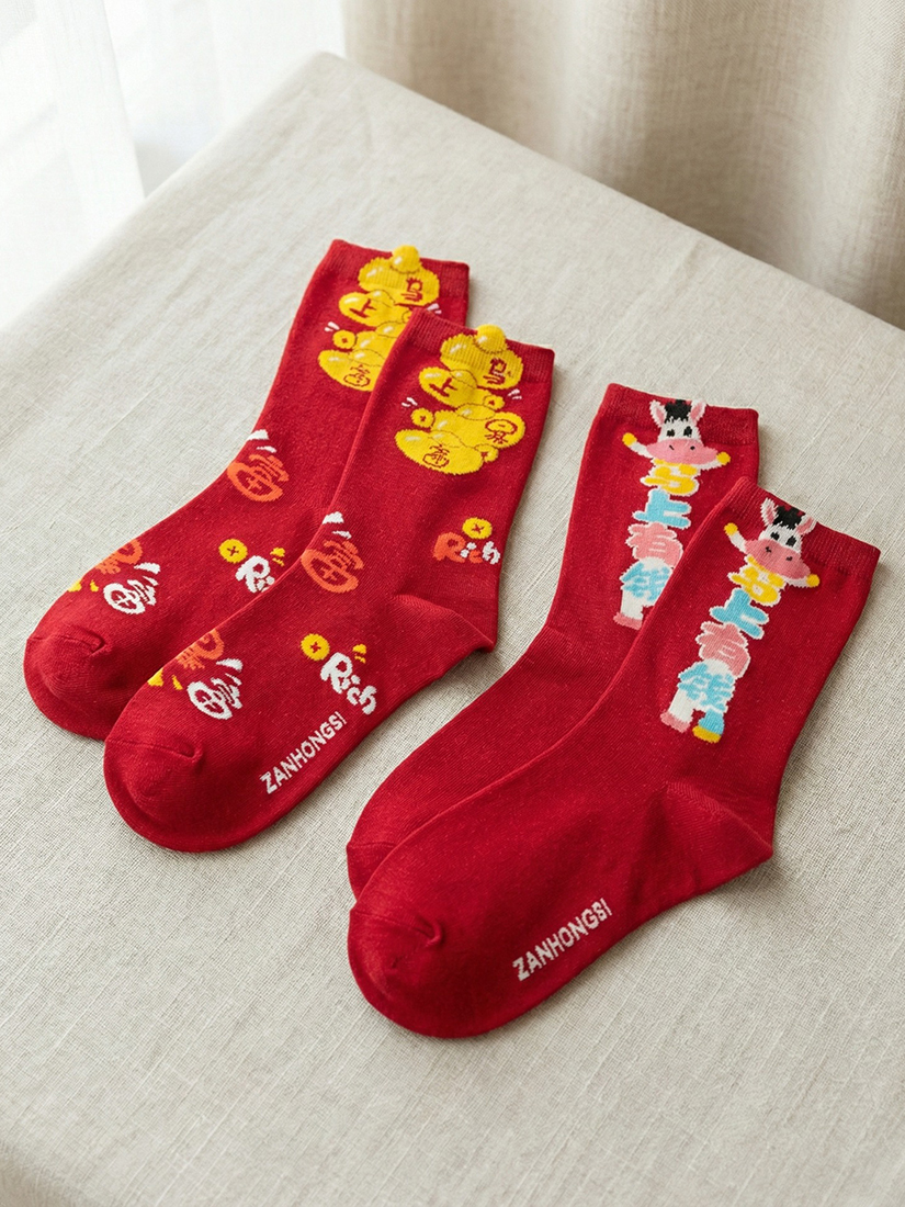 開運新春✨馬上有錢元寶提織中筒襪