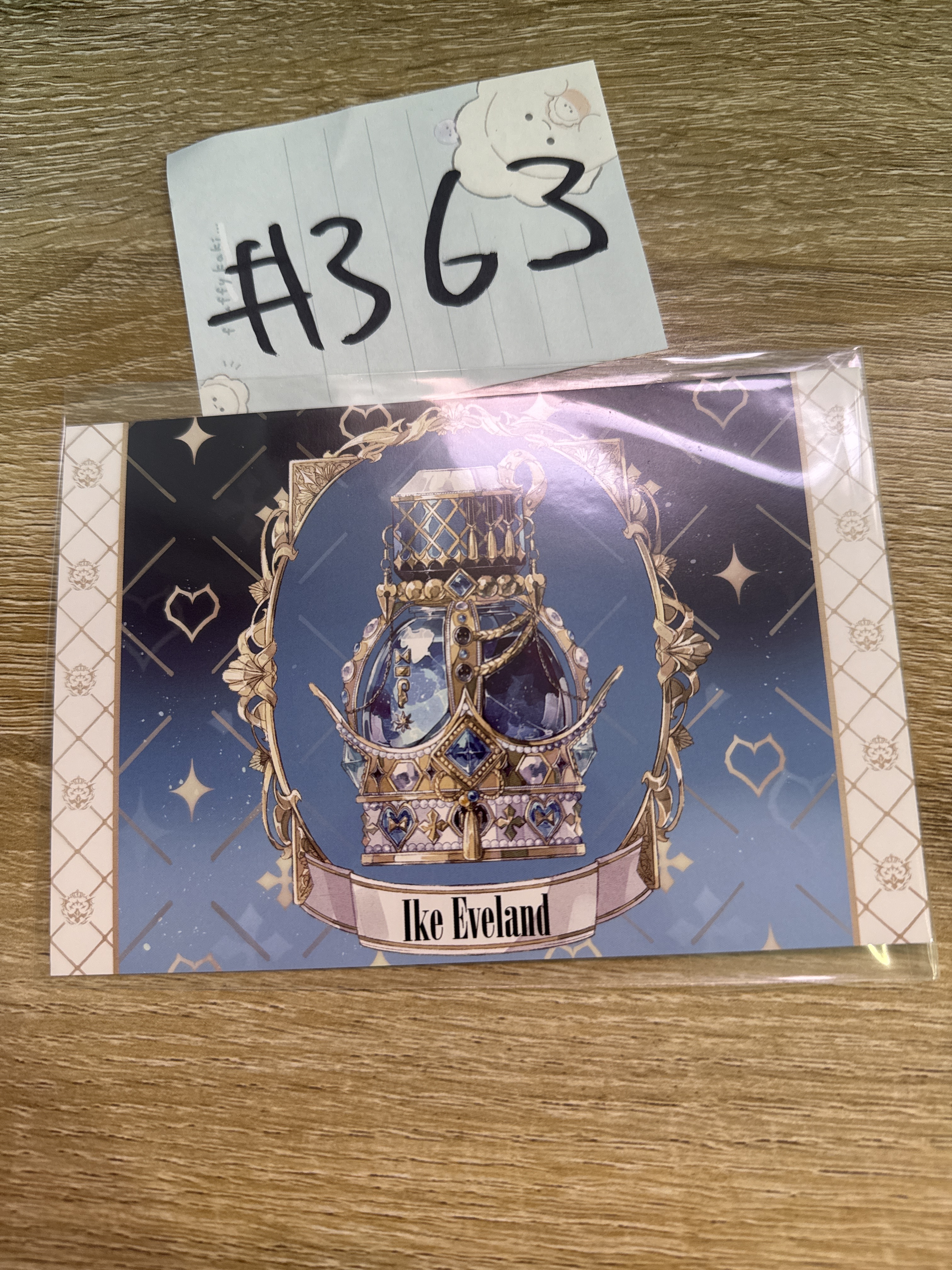 彩虹社 IKE 紙品#363