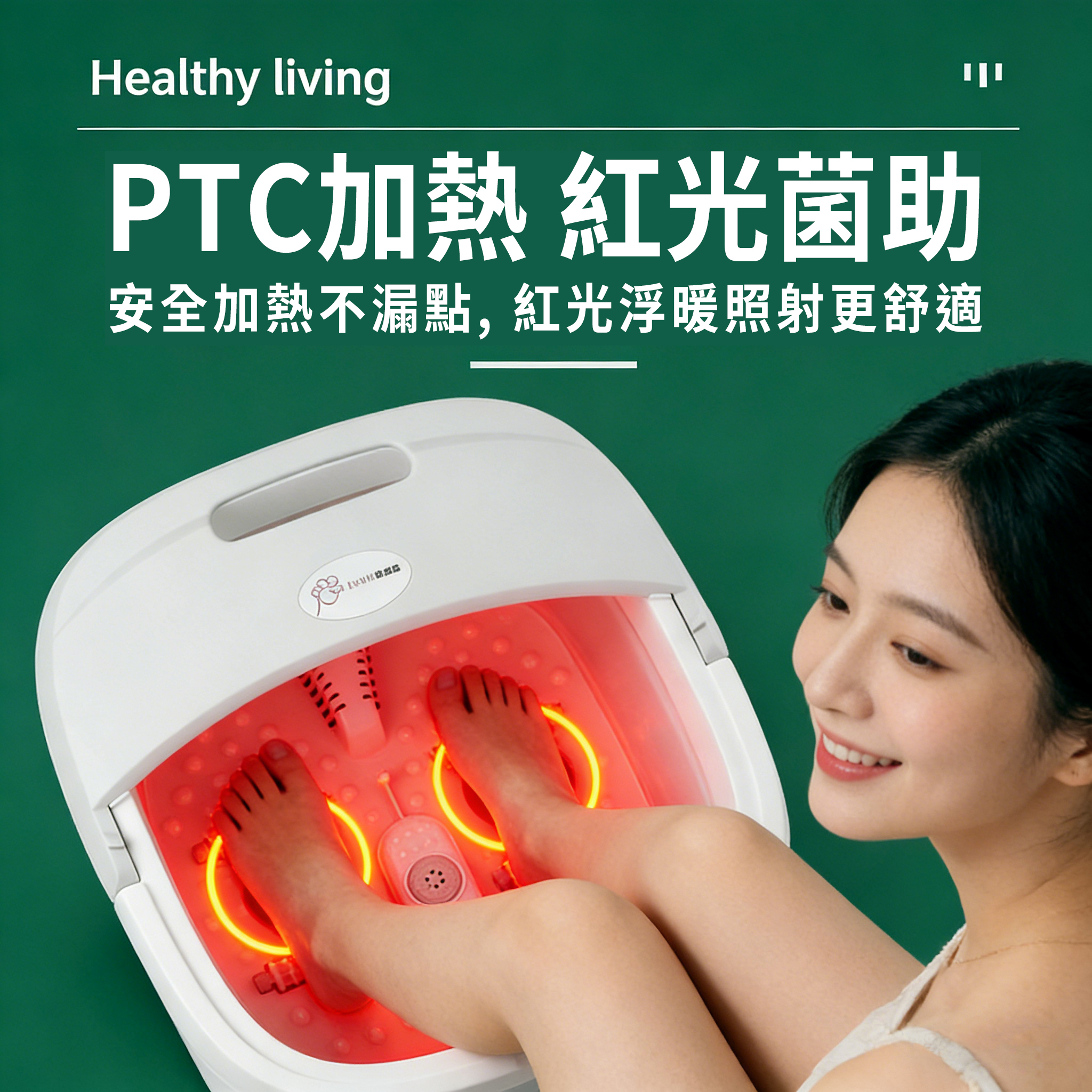 韓國B&C 豪華搖控自動加熱按摩足浴盆 (B0073)