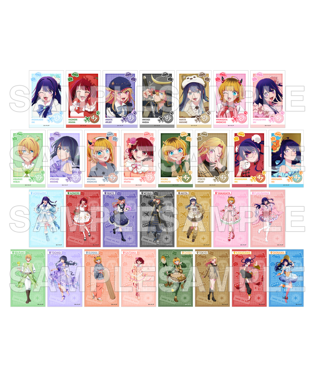 預購-【我推的孩子】『【47都道府縣之子】』迷你小卡收藏組 北海道・東北地區・關東地區・沖繩 BOX販售【日本進口精品】