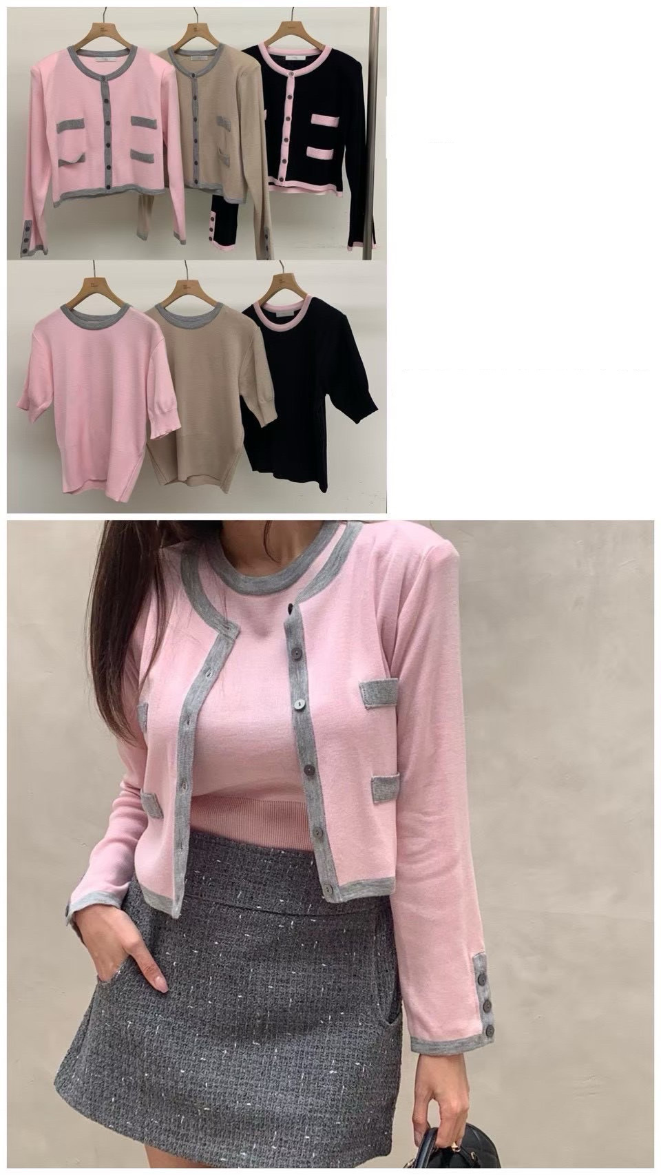 正韓千金撞色外套