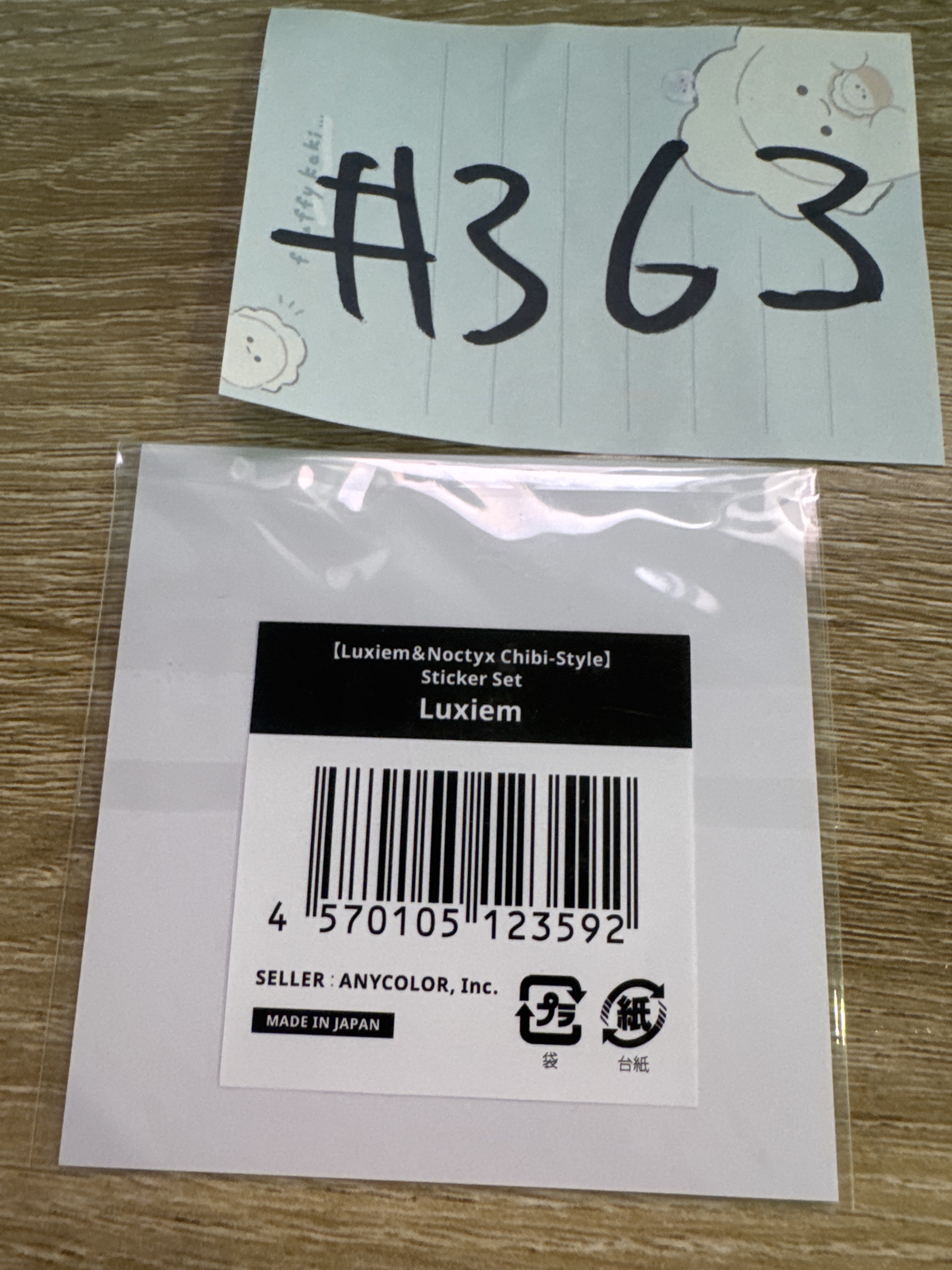彩虹社 LUXIEM 貼紙 SET#363