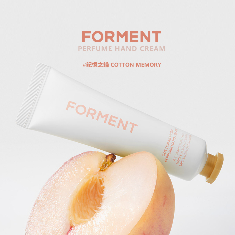 FORMENT｜香水護手霜 - 記憶之鑰 30ml