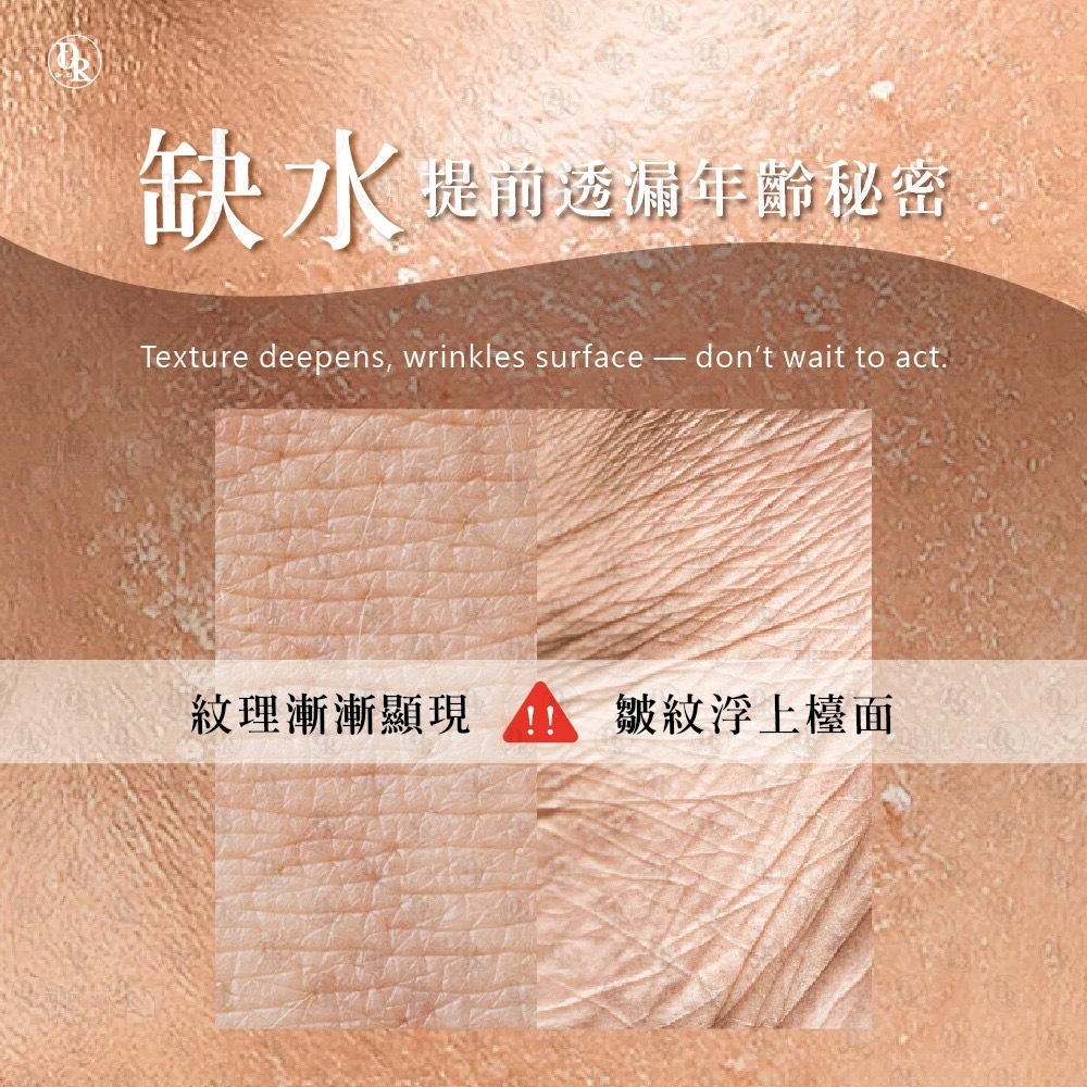 玫瑰精油露100ml