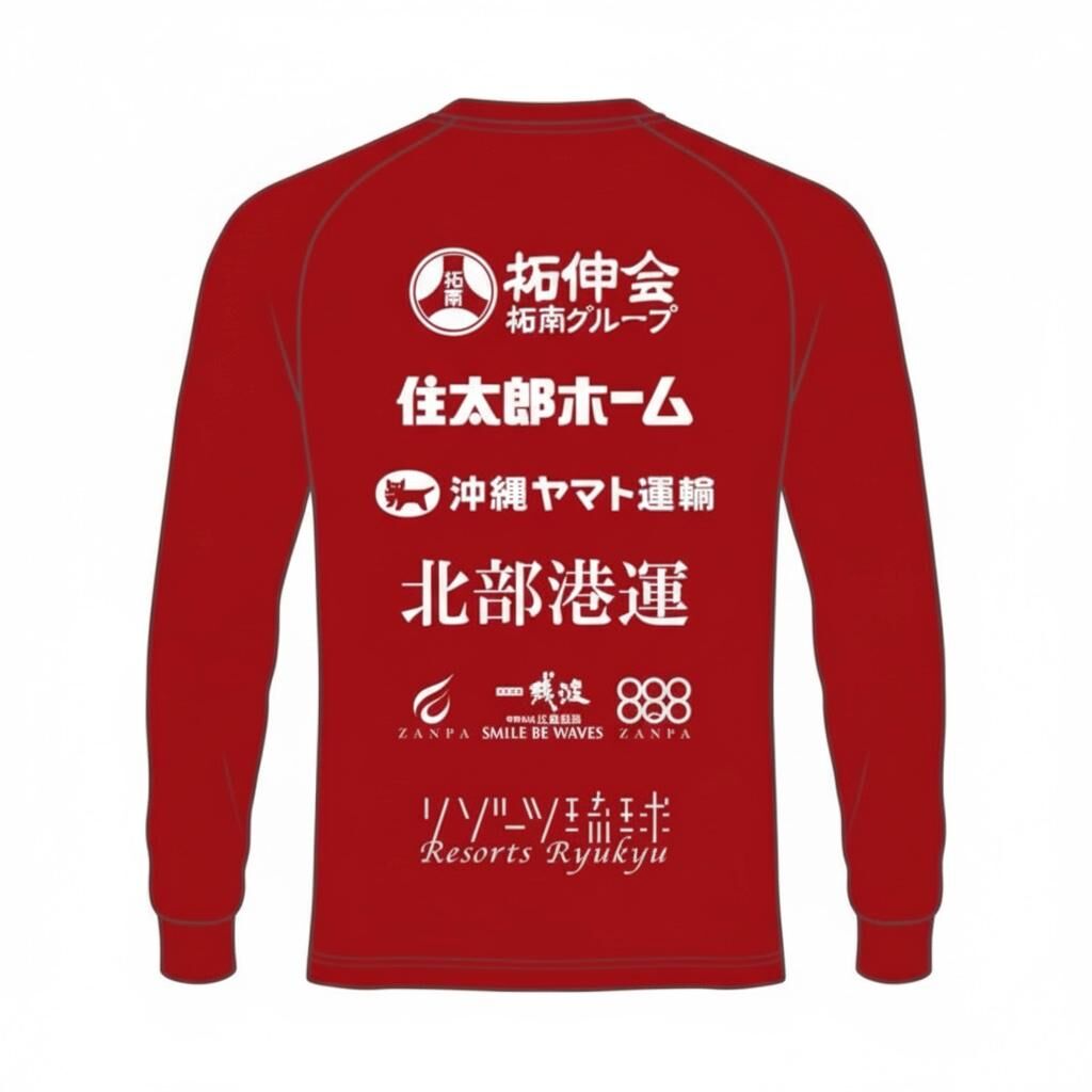 2026 FC RYUKYU TRAINING SHIRT (L/S ) (RED)