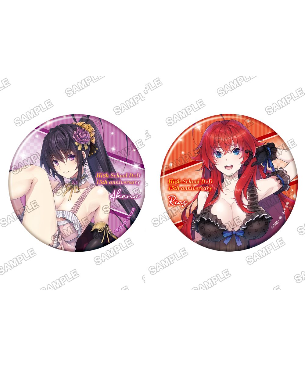 預購-【再販】『惡魔高校D×D』15th anniversary 75mm徽章 系列【日本進口精品】