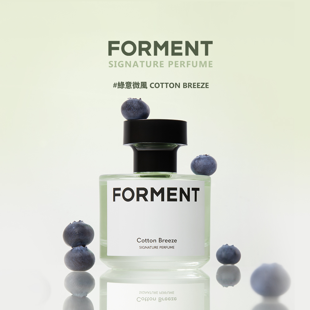 FORMENT｜香水 - 綠意微風 50ml
