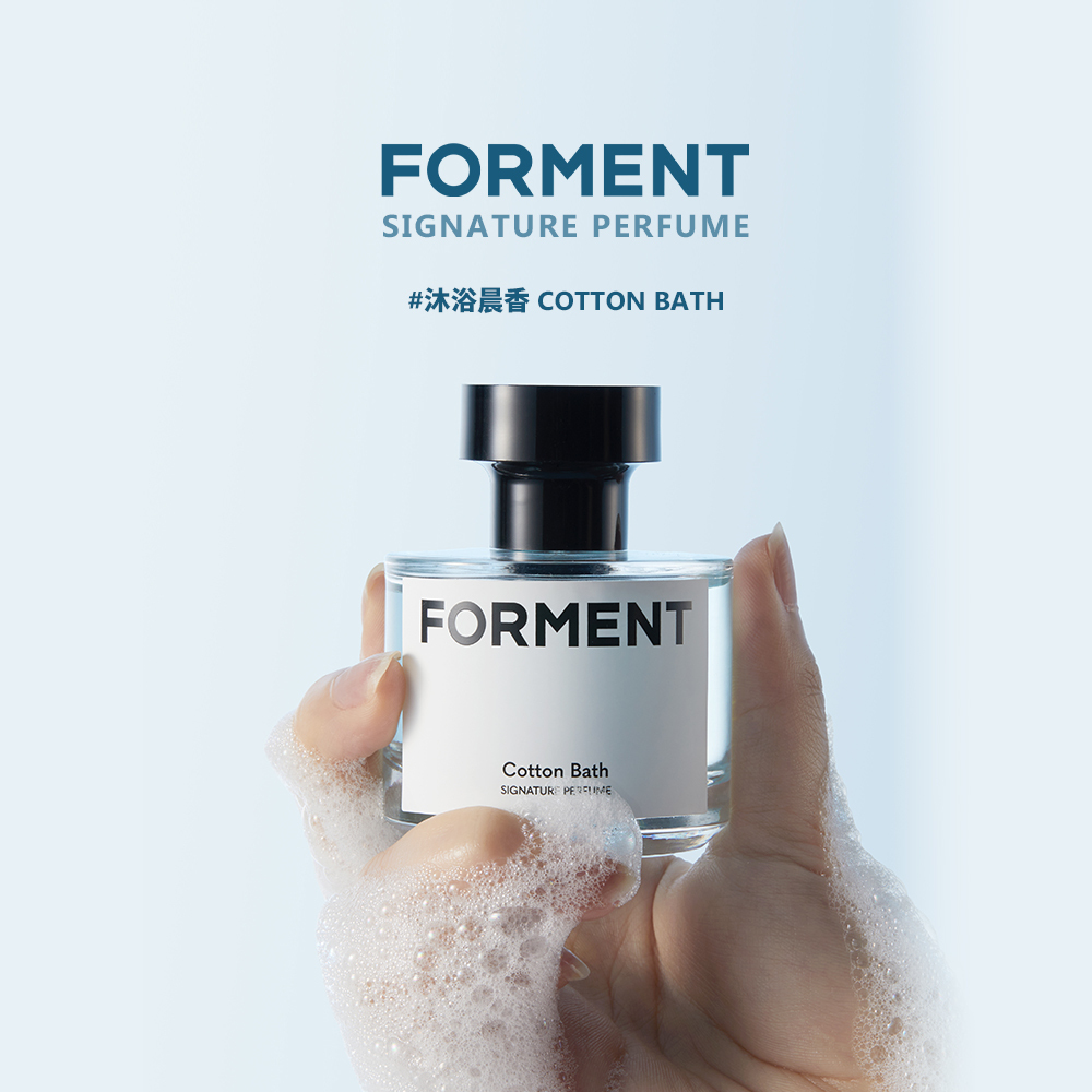 FORMENT｜香水 - 沐浴晨香 50ml