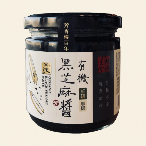 油籽學堂｜有機黑芝麻醬｜190g