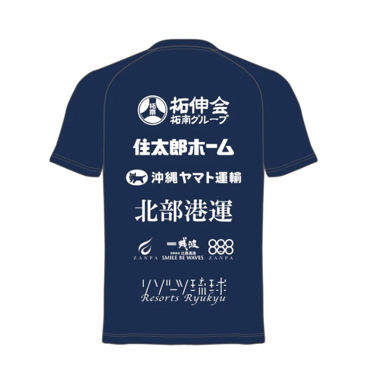 2026 FC RYUKYU TRAINING SHIRT  (NAVY)
