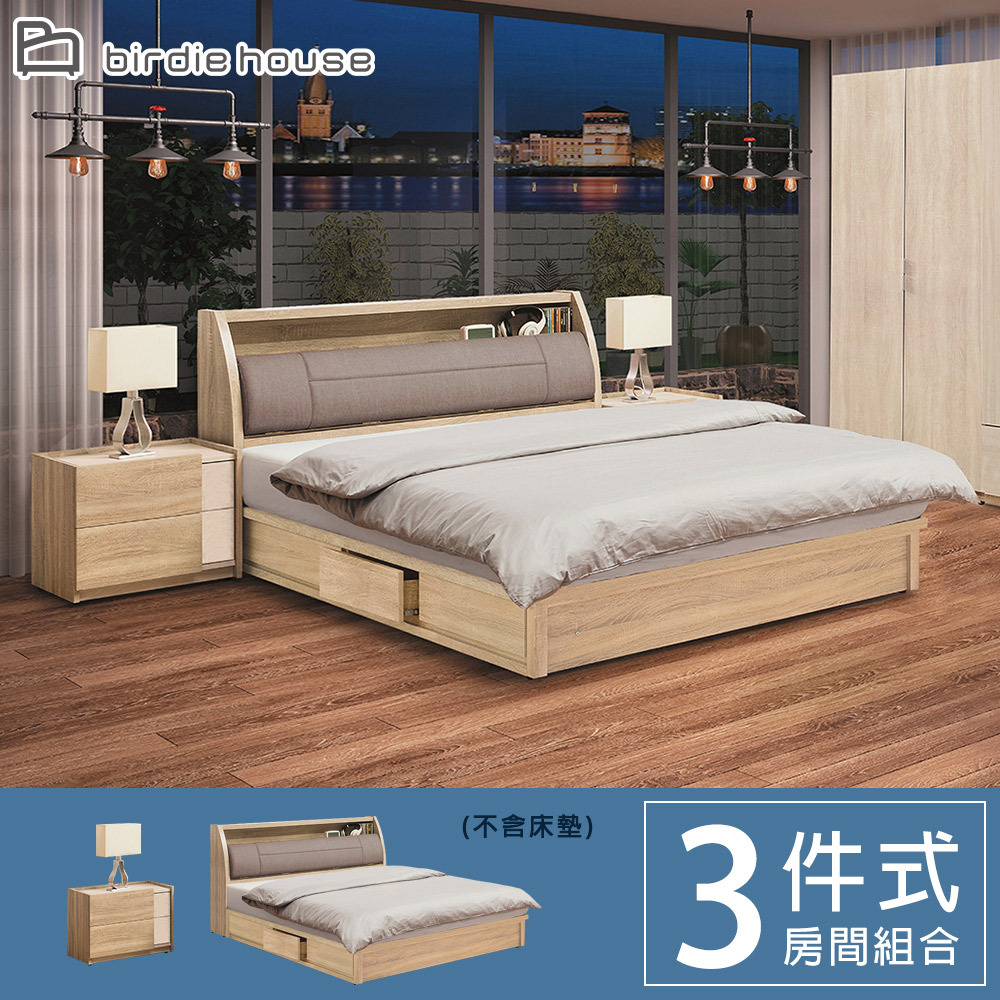 柏蒂家居-席拉3.5尺單人房間組-三件組(3.5尺床頭箱+抽屜床底+床頭櫃)