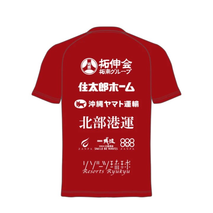 2026 FC RYUKYU TRAINING SHIRT  (RED)