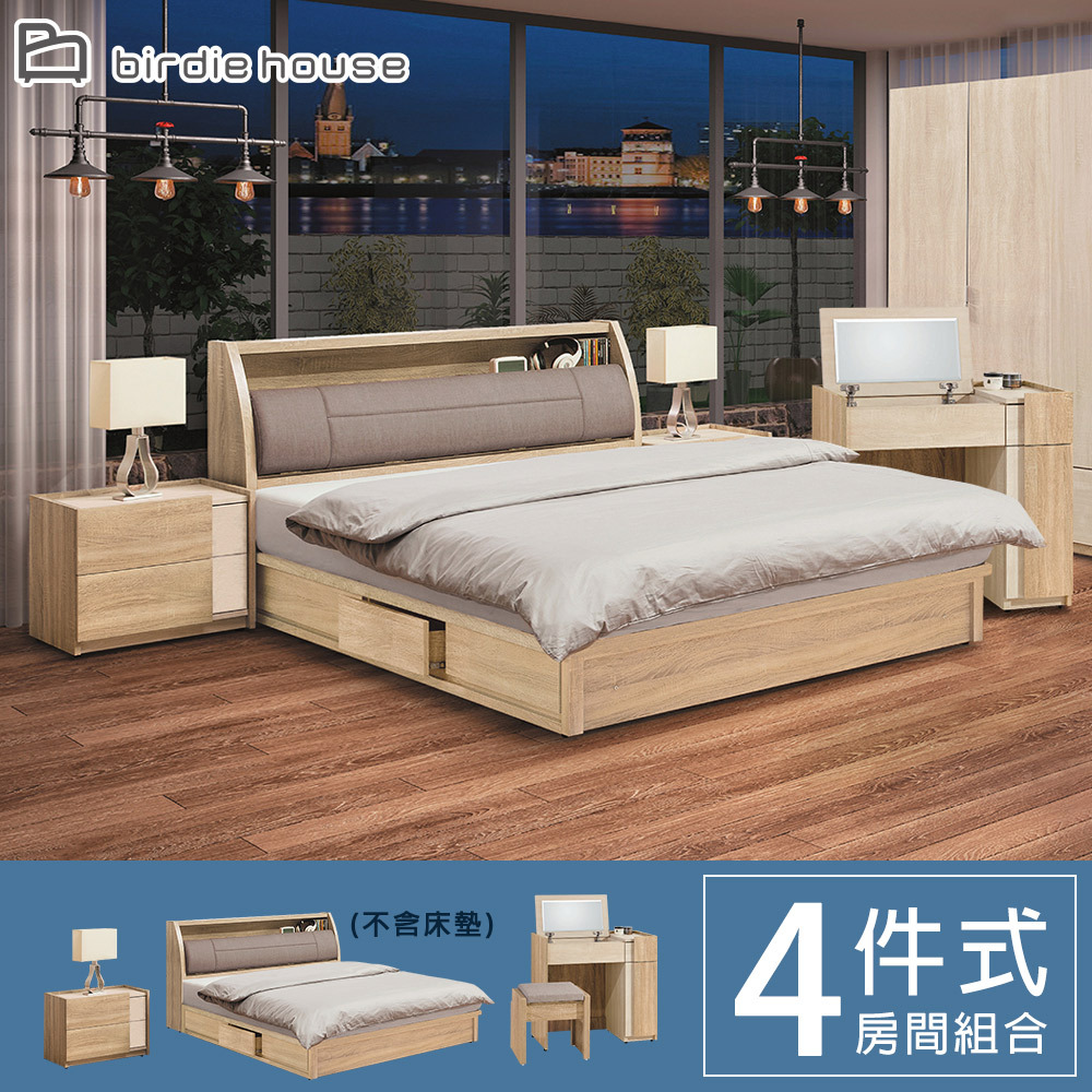 柏蒂家居-席拉3.5尺單人房間四件組(3.5尺床頭箱+抽屜床底+床頭櫃+化妝桌)