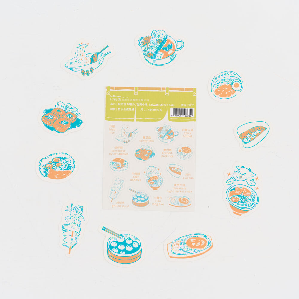 印花樂貼紙包10入/美味台灣/小吃