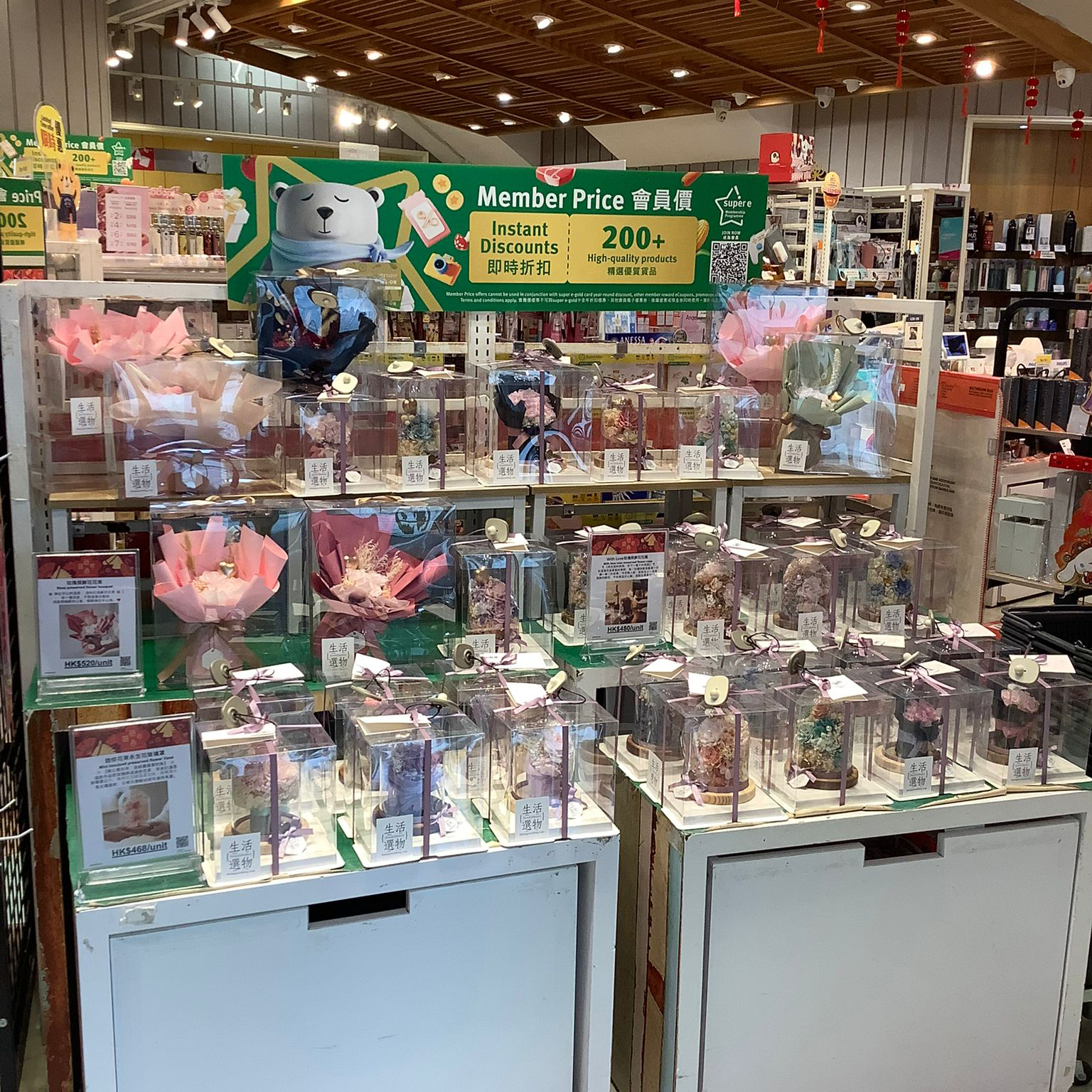 2026情人節,情人節禮物,送禮首選,保鮮玫瑰花,保鮮花瓶,永生花禮物,禮物推薦,手工香水禮物,情人節禮物 2024, 保鮮玫瑰花,保鮮花瓶,2026 情人節禮物,女友禮物建議,情人節花束,保鮮花瓶,永生花束,永生花束,永生花禮物,保鮮花禮物,將軍澳