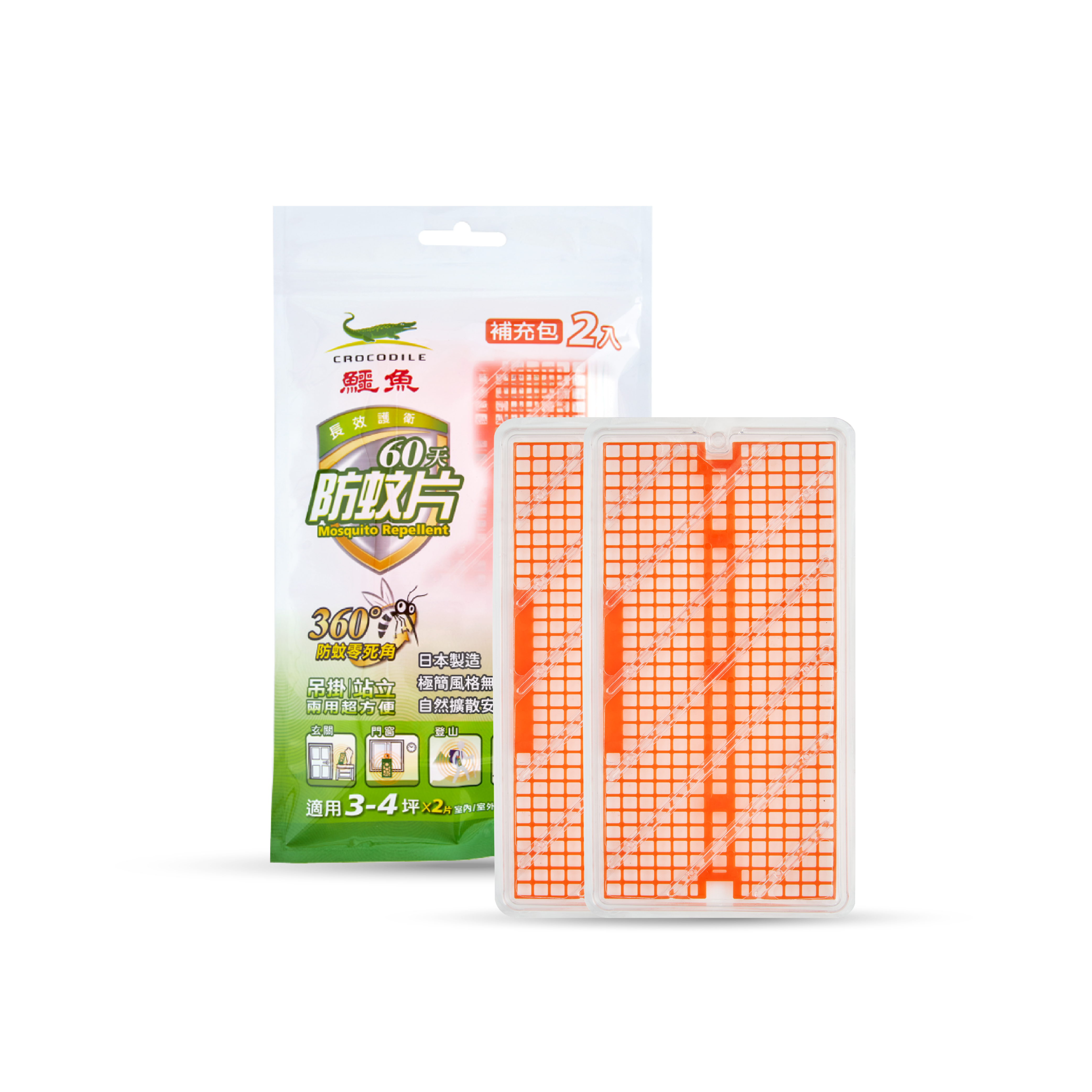 【鱷魚】60天防蚊片補充包_2入組
