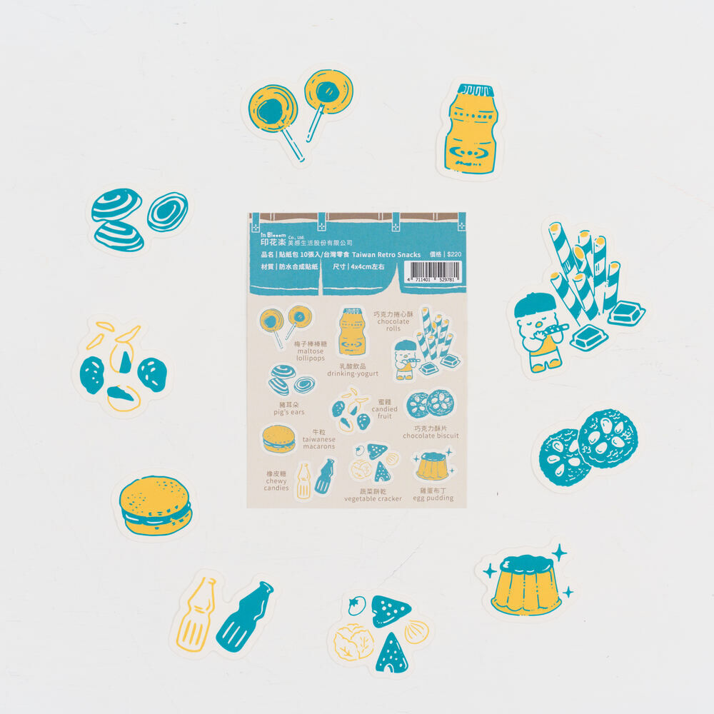 印花樂貼紙包10入/美味台灣/古早味零食