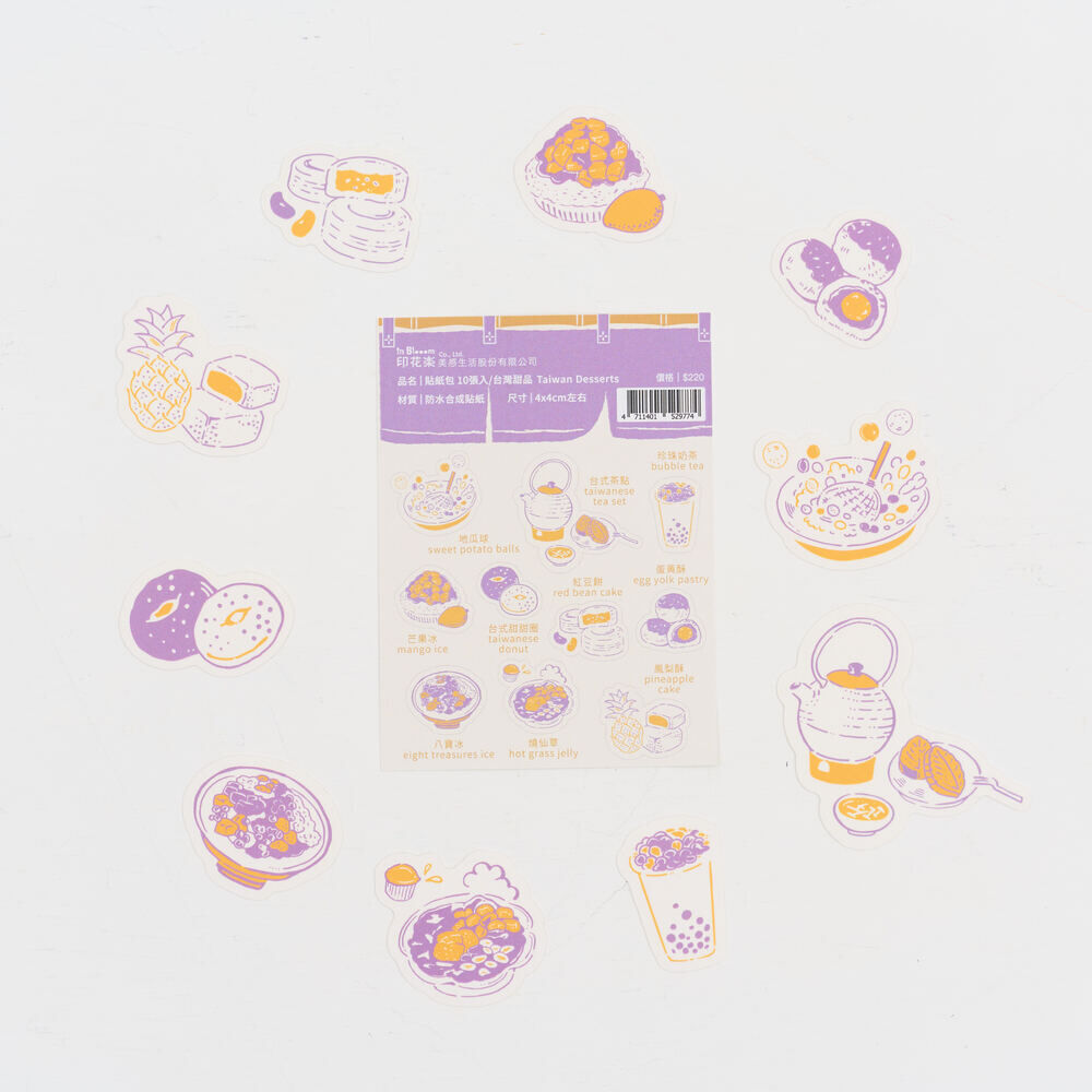 貼紙包10入/美味台灣/飲料甜品