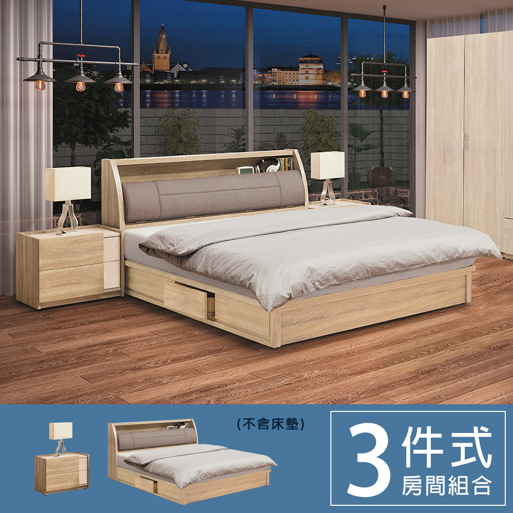 柏蒂家居-席拉6尺加大雙人房間組-三件組(6尺床頭箱+抽屜床底+床頭櫃)