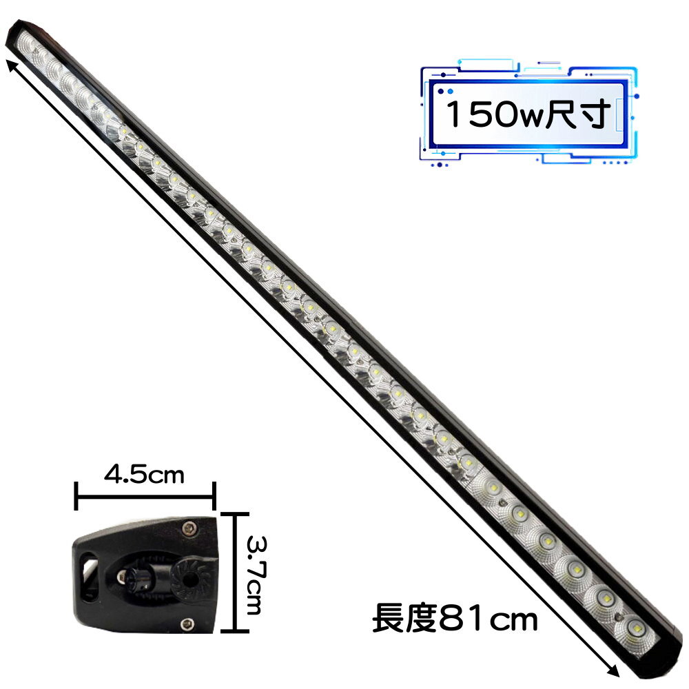 5Q150W聚光廣角夜衝神燈組合 晶典光電