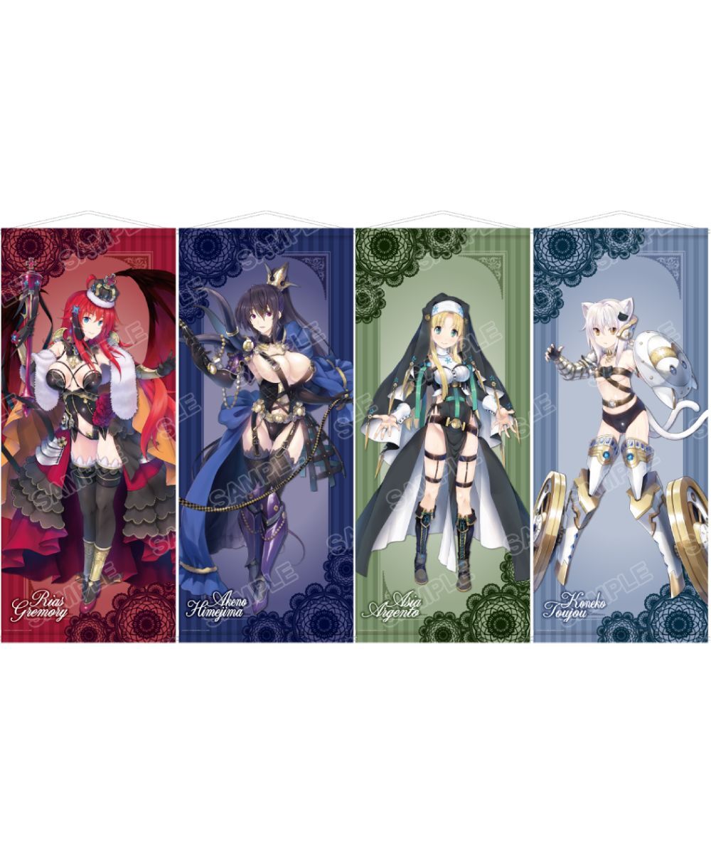 預購-『惡魔高校D×D』大掛軸 Power Up Ver. 系列【日本進口精品】