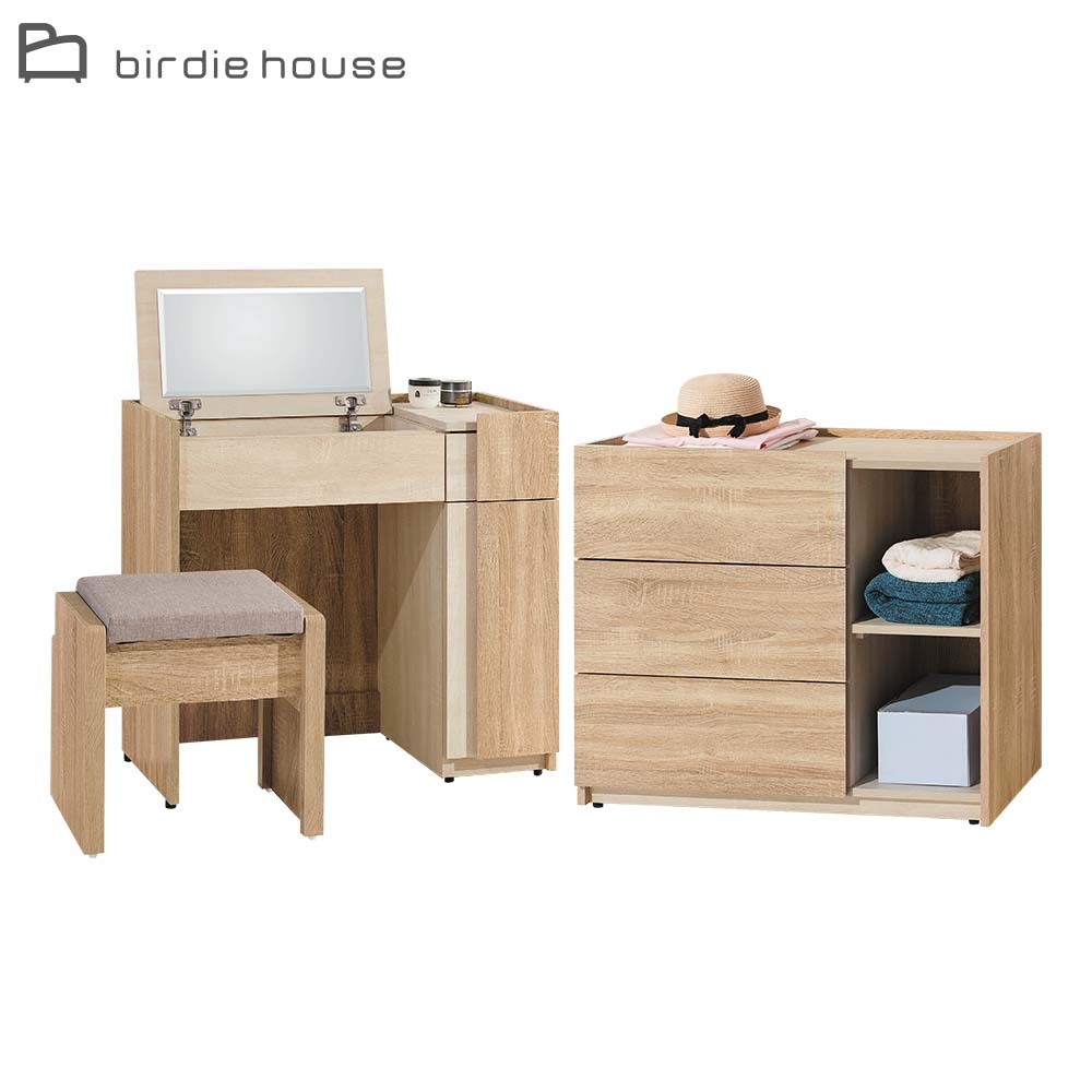 柏蒂家居-席拉5.7尺掀蓋鏡台/化妝桌組(化妝桌+斗櫃+化妝椅)