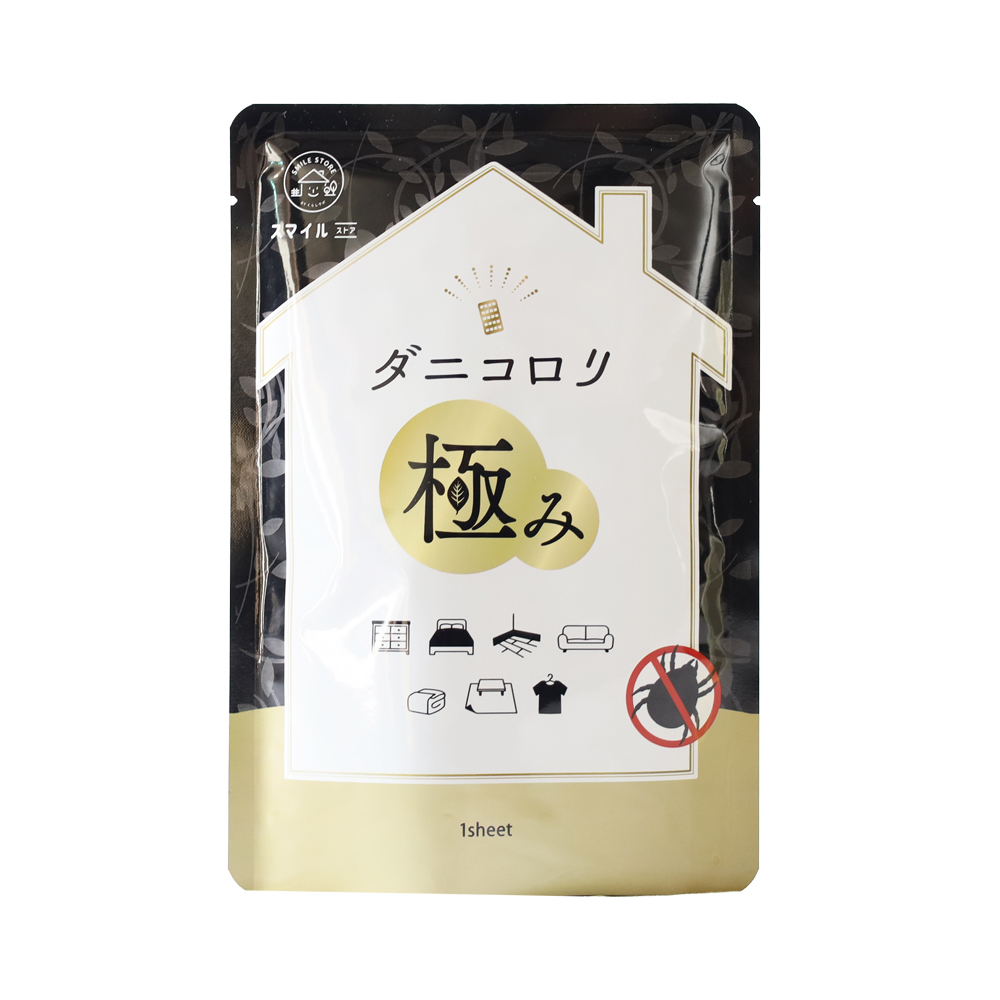 蟎蟲克落力升級版