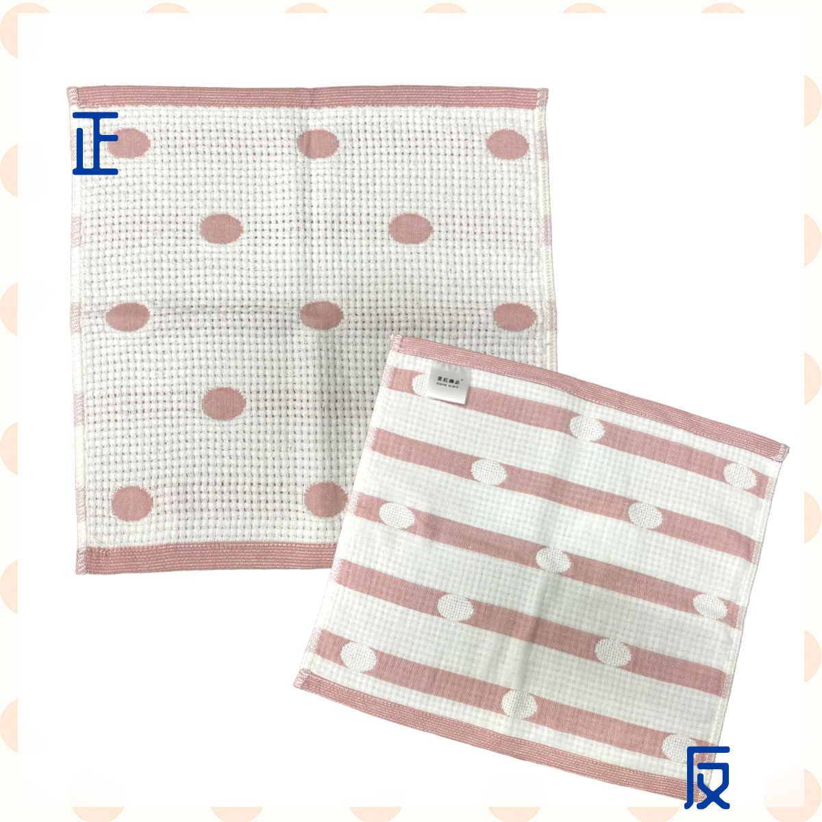 紗布網狀圓圈方巾 9097-4