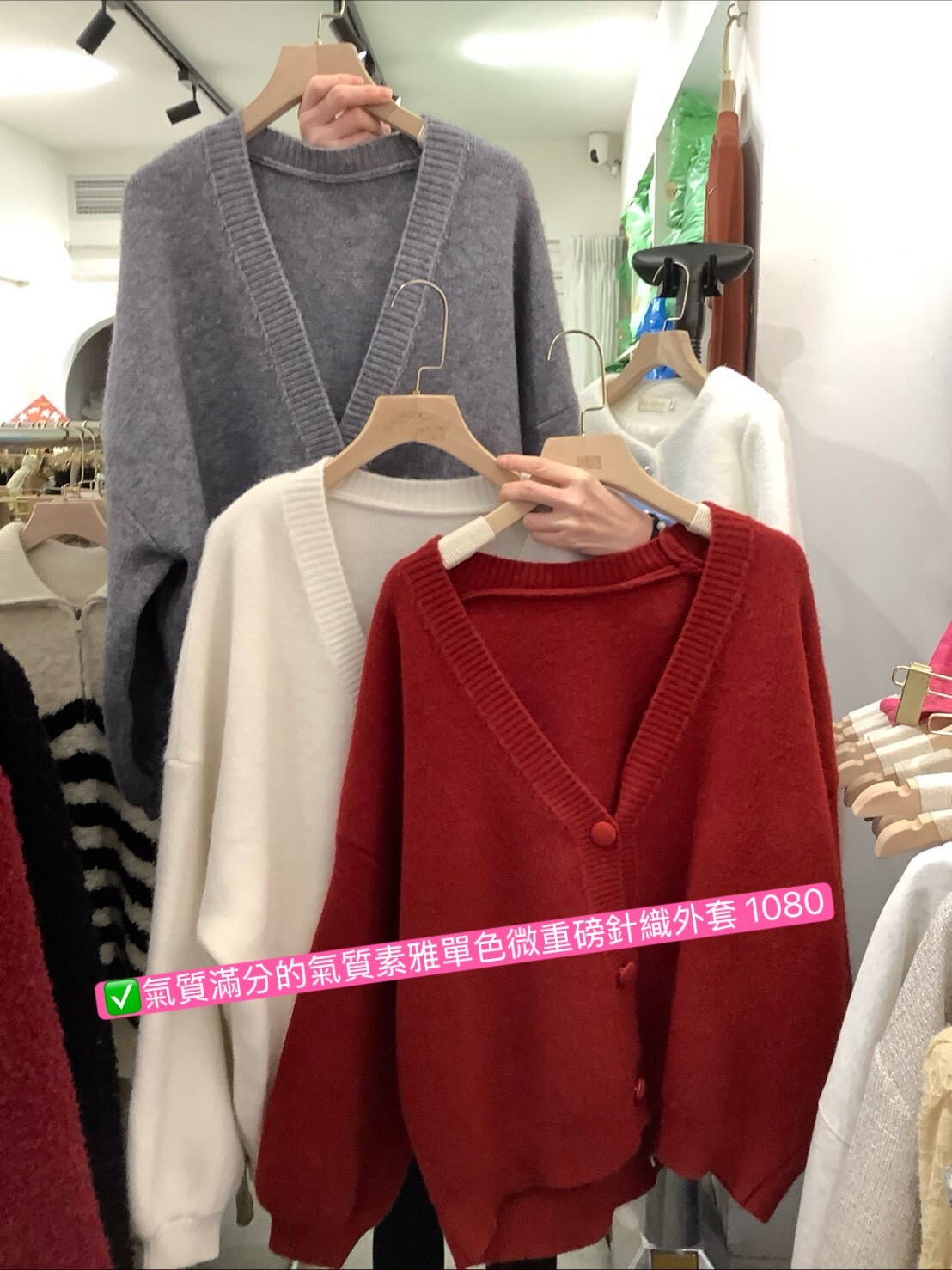 B02036 氣質滿分的氣質素雅單色微重磅針織外套