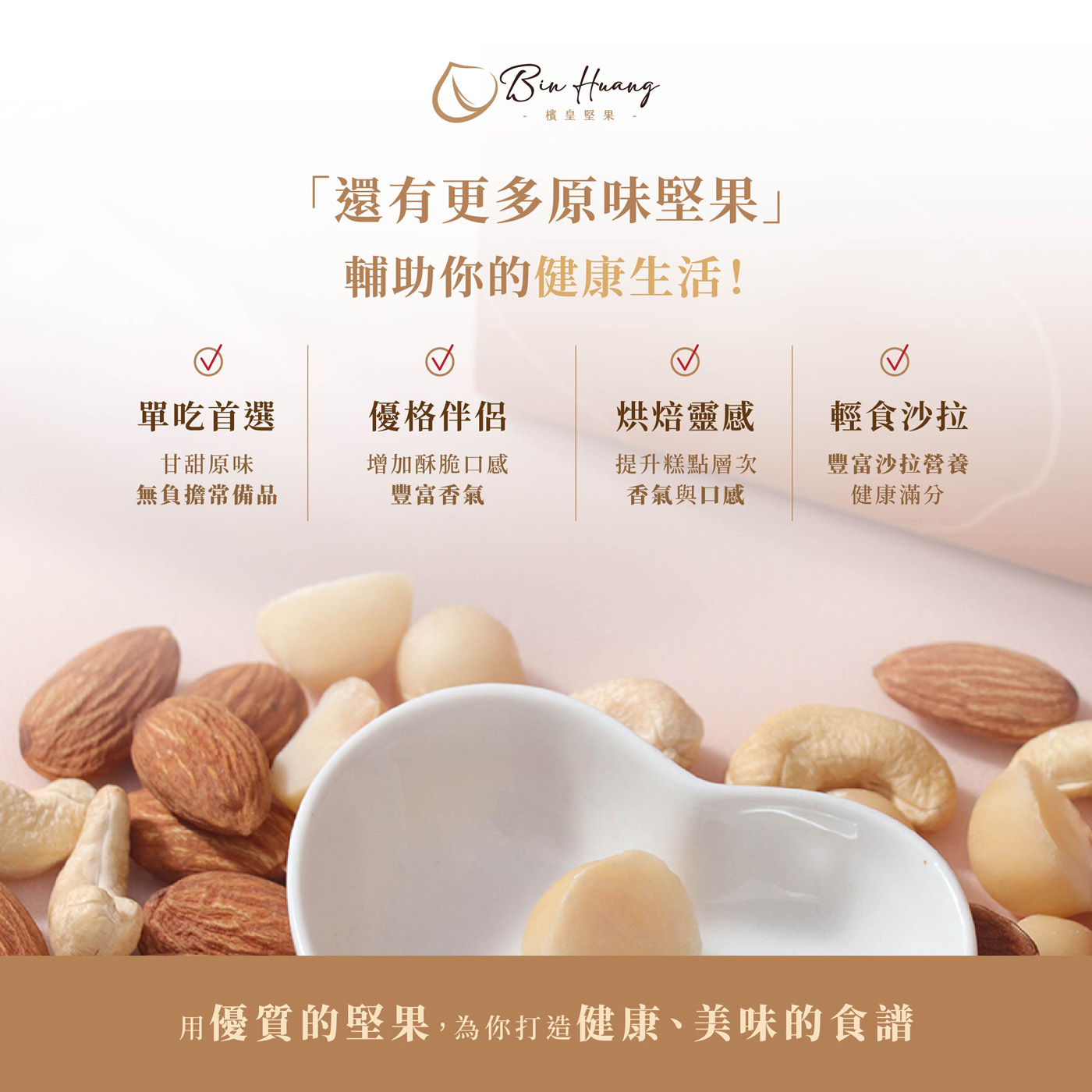 腰麻香禮盒｜腰麻香160gx2入