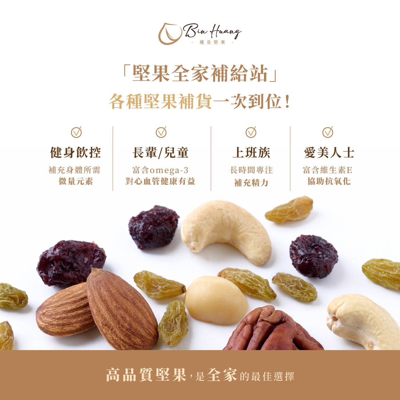 腰麻香禮盒｜腰麻香160gx2入