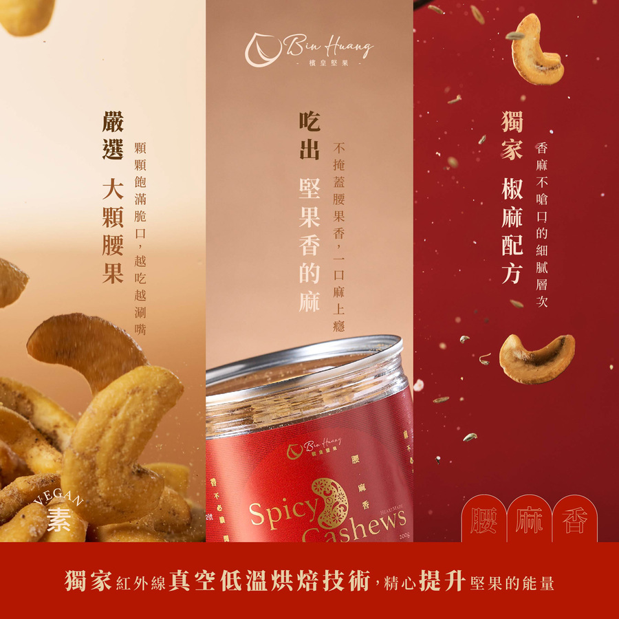 新藍寶10號禮盒|腰麻香隨手包20gx10入