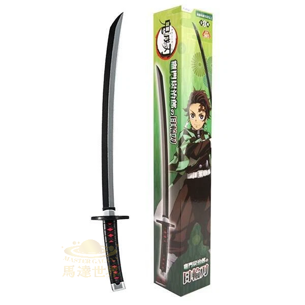 鬼滅之刃 爐門炭治郎 景品 日輪刀