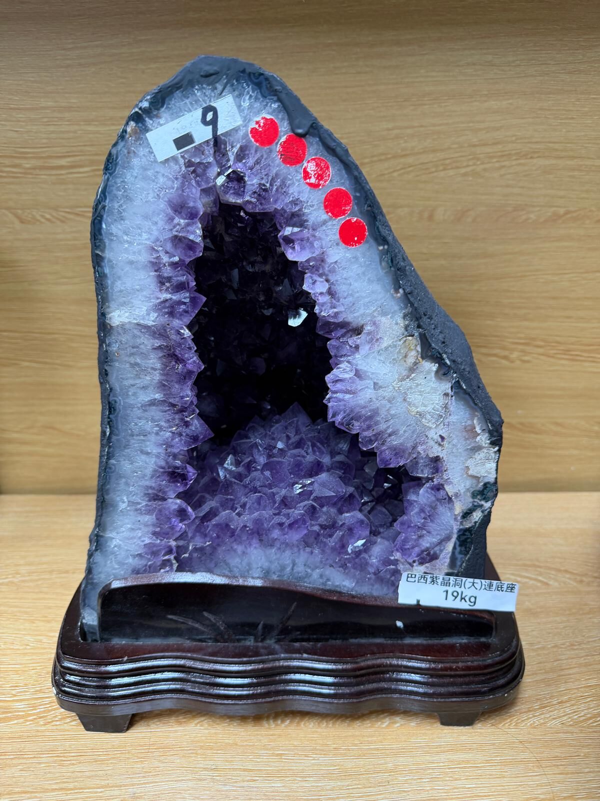 【預購】K020952 巴西紫晶洞 (大) 連底座