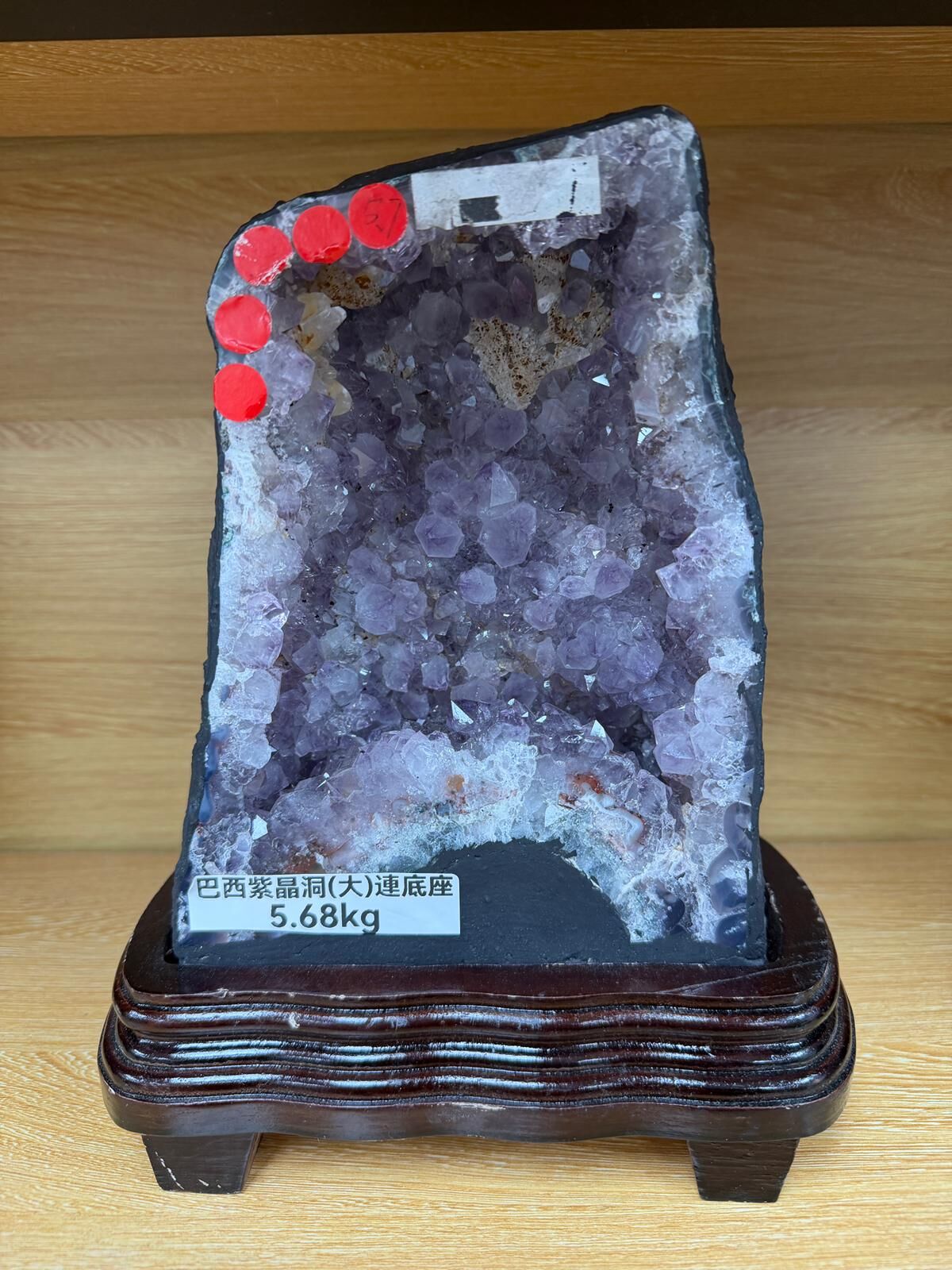 【預購】K020953 巴西紫晶洞 (大) 連底座
