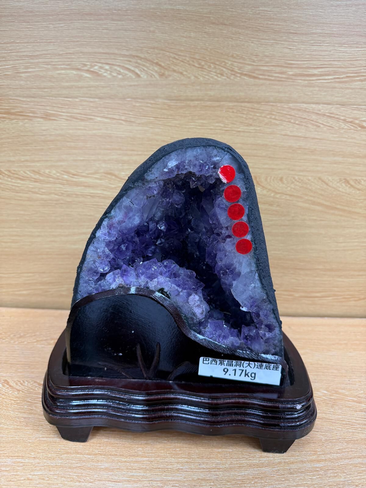【預購】K020956 巴西紫晶洞 (大) 連底座