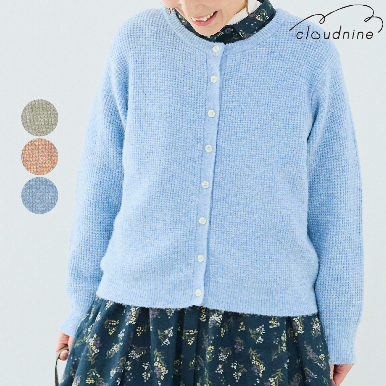 ｛預訂款｝粉色系蓬鬆輕盈針織外套（2色入）【日本直送】